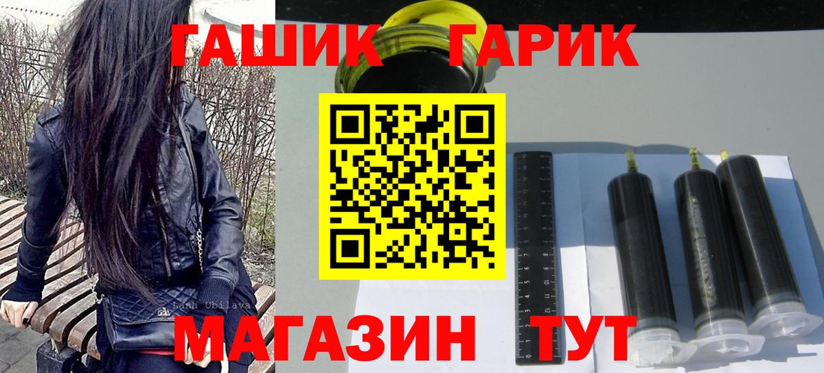 Гашиш Изолятор Муравленко