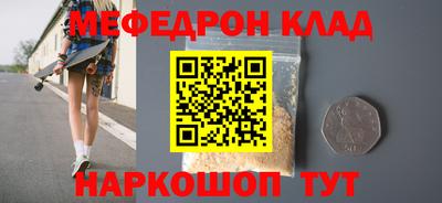 мескалин Заводоуковск