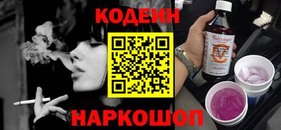 спайс Жуковский