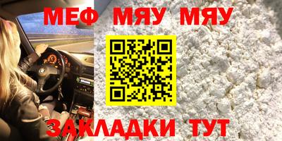 спайс Жуковский