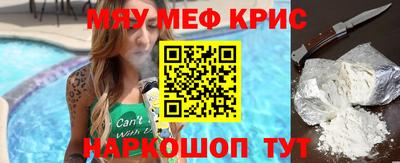 мескалин Заводоуковск