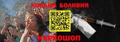 мескалин Заводоуковск