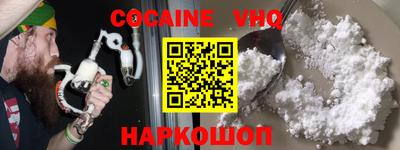 таблы Заволжье