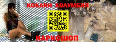 мескалин Заводоуковск