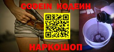 спайс Жуковский