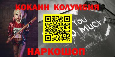 спайс Жуковский