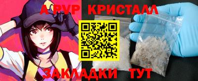 мескалин Заводоуковск