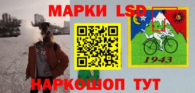 спайс Жуковский