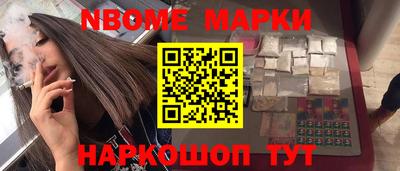 таблы Заволжье