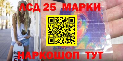 мескалин Заводоуковск