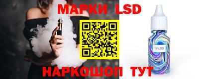 мескалин Заводоуковск