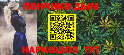 спайс Жуковский