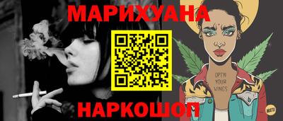 таблы Заволжье