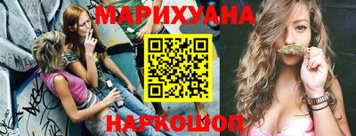 мескалин Заводоуковск