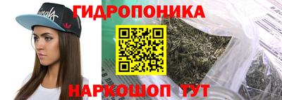 спайс Жуковский
