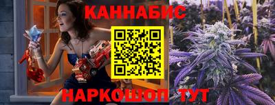 спайс Жуковский