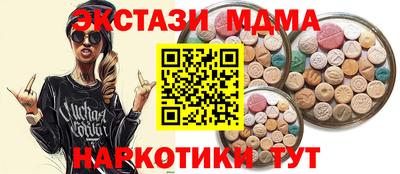 спайс Жуковский