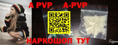 таблы Заволжье