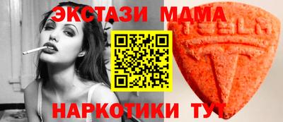 таблы Заволжье