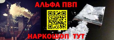 мескалин Заводоуковск