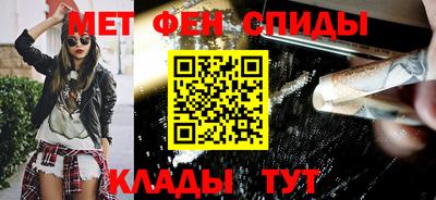 таблы Заволжье