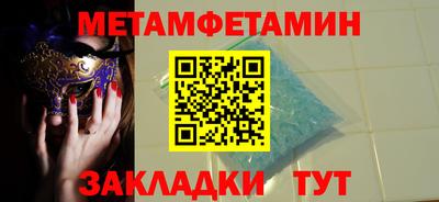 таблы Заволжье