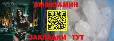 мескалин Заводоуковск