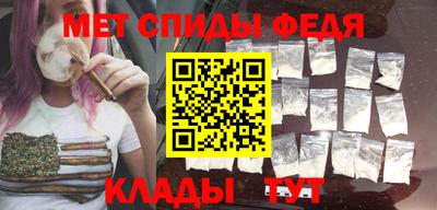 спайс Жуковский