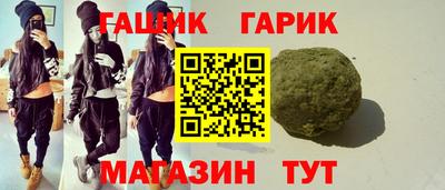 спайс Жуковский