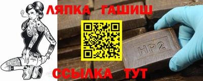 таблы Заволжье