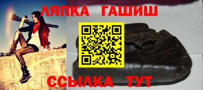 таблы Заволжье