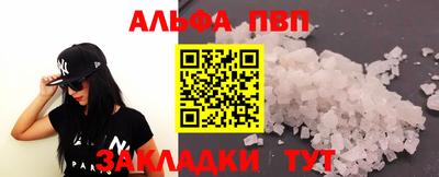 таблы Заволжье