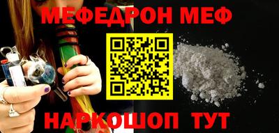 спайс Жуковский