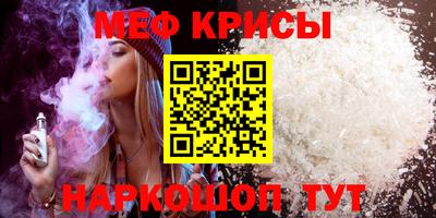 мескалин Заводоуковск