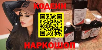 спайс Жуковский