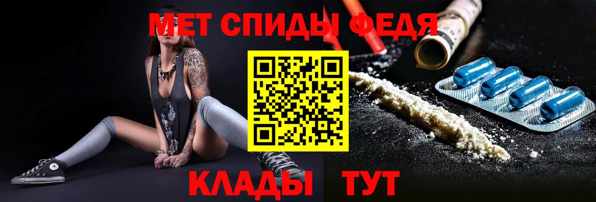 Первитин кристалл Муравленко
