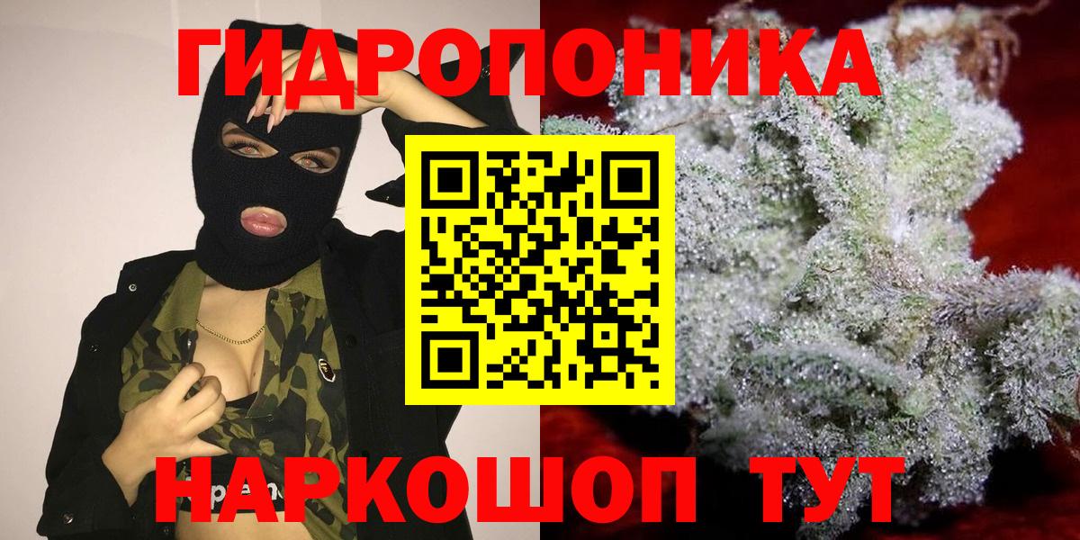 Бошки марихуана индика Муравленко